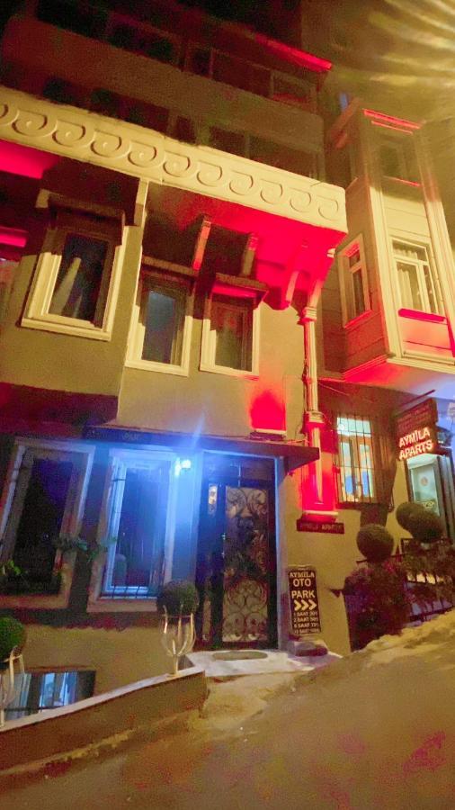 イスタンブール Aymila Apartアパートホテル エクステリア 写真